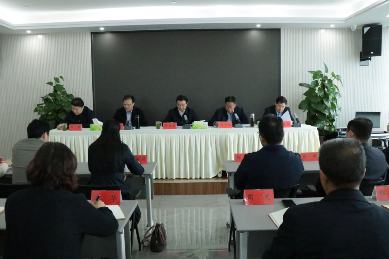 信阳华信投资集团召开国企重组整合暨领导干部任职宣布会