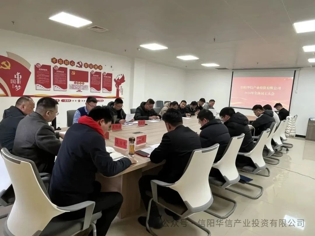 踔厉奋发开新局，笃行不怠向未来