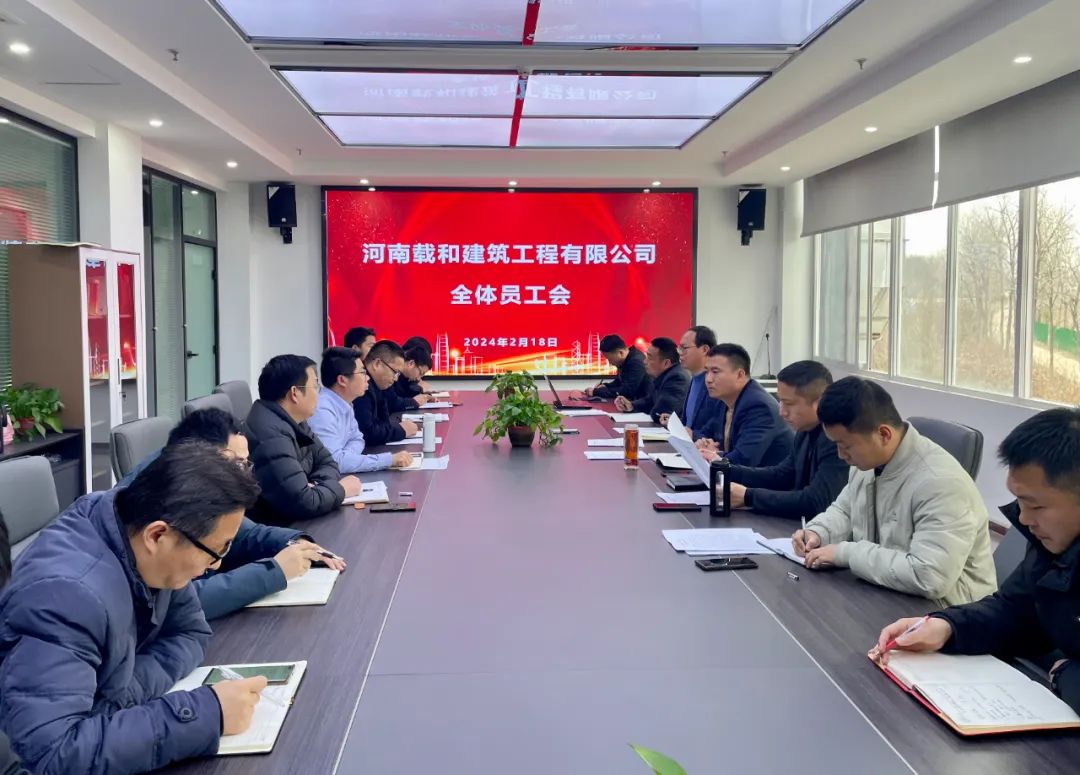 笃行实干开新局，担当作为建新功