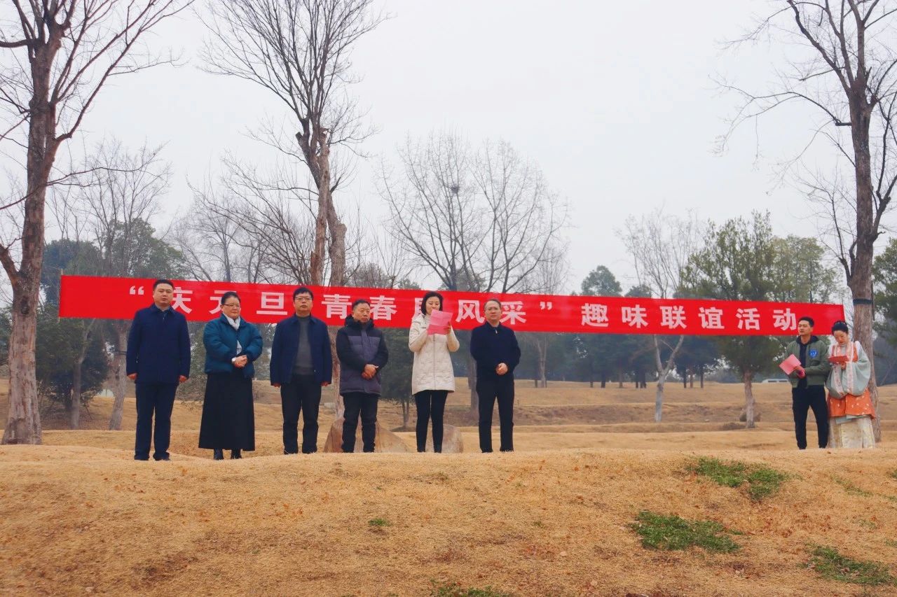 凝心聚力展风采 以赛会友促团结