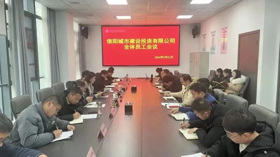 铆足干劲“加速跑” 吹响新年“冲锋号”