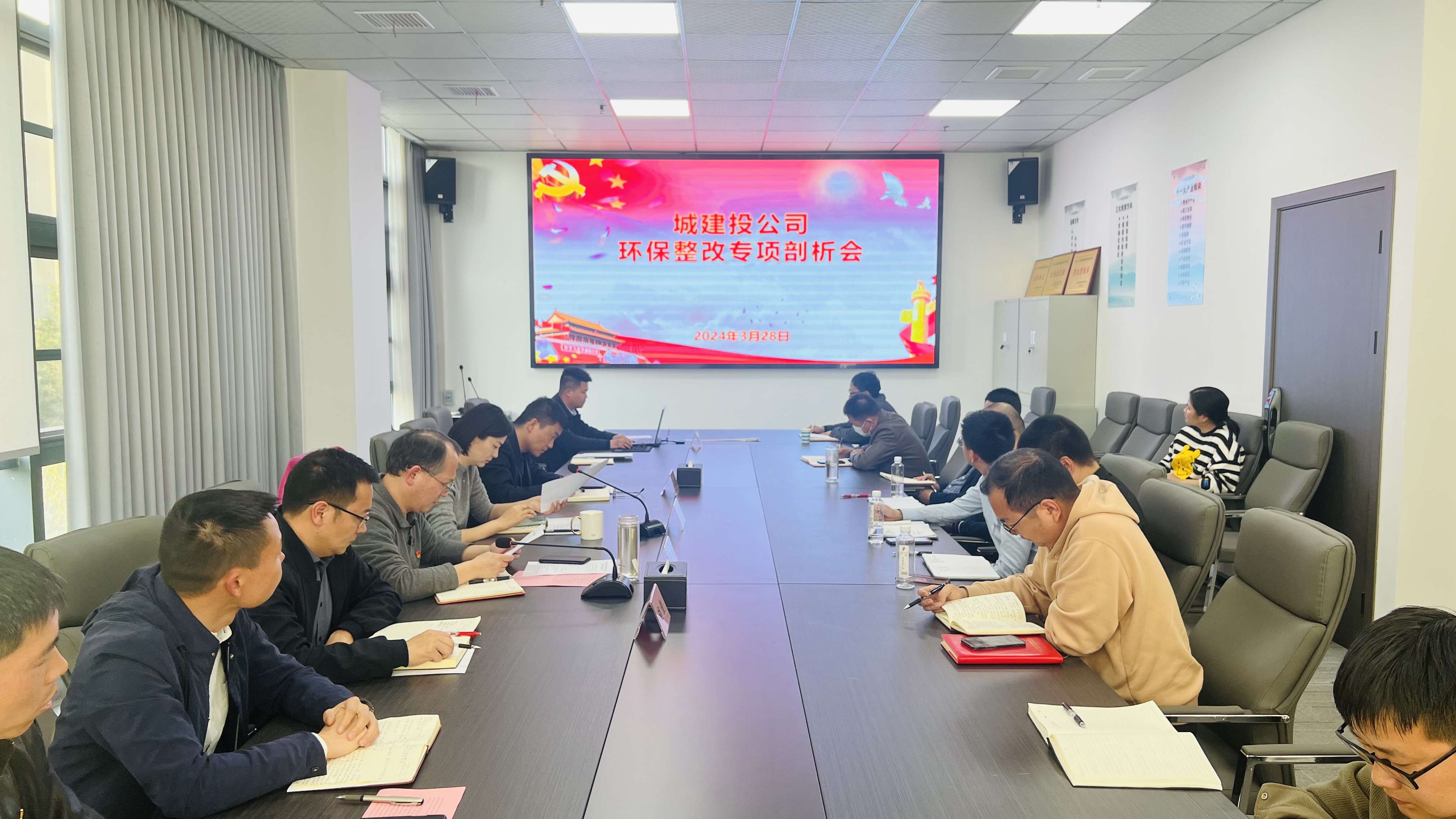 提高站位 多措并举 打好环保“攻坚战”