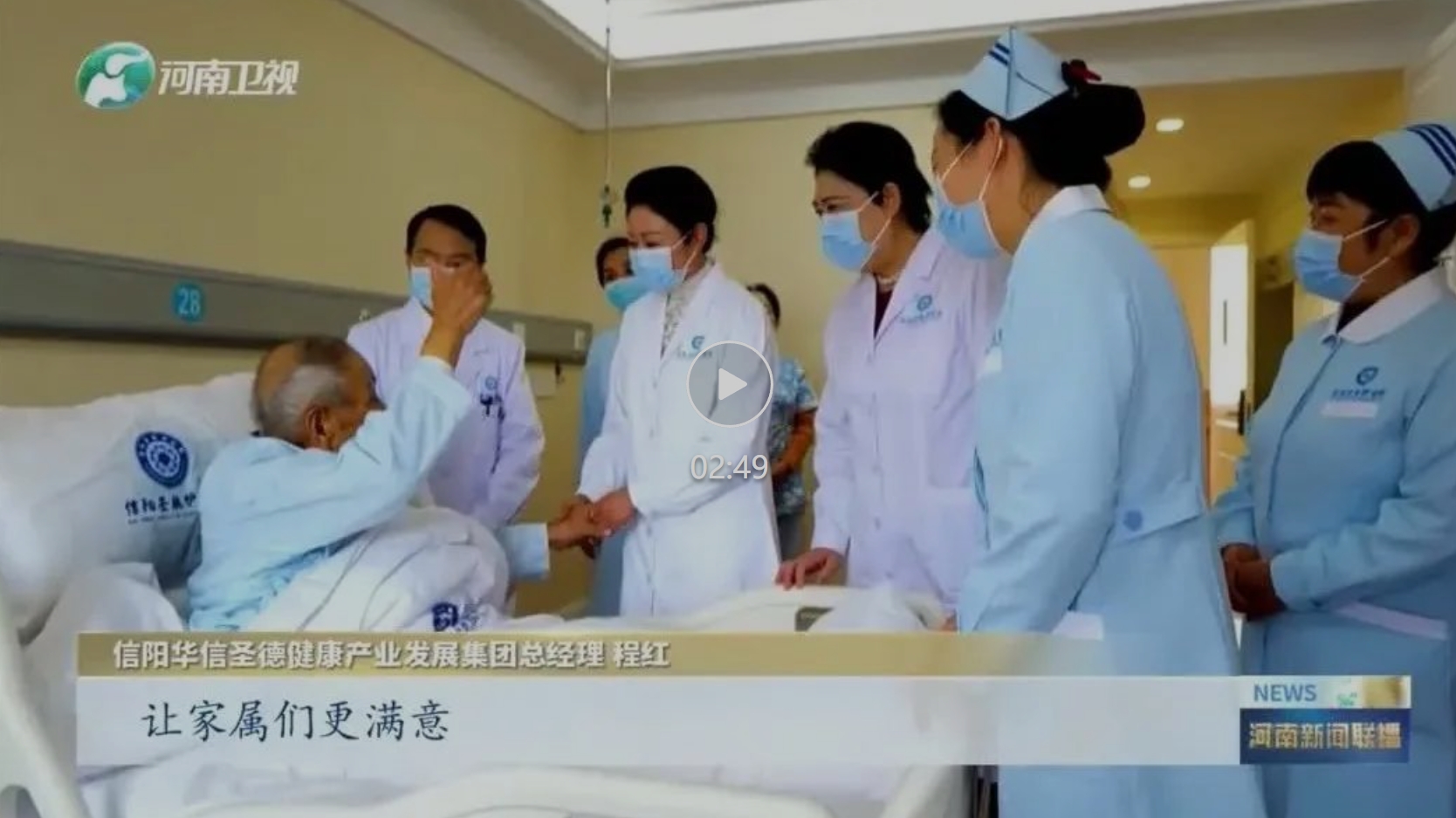 五星级银发新生活