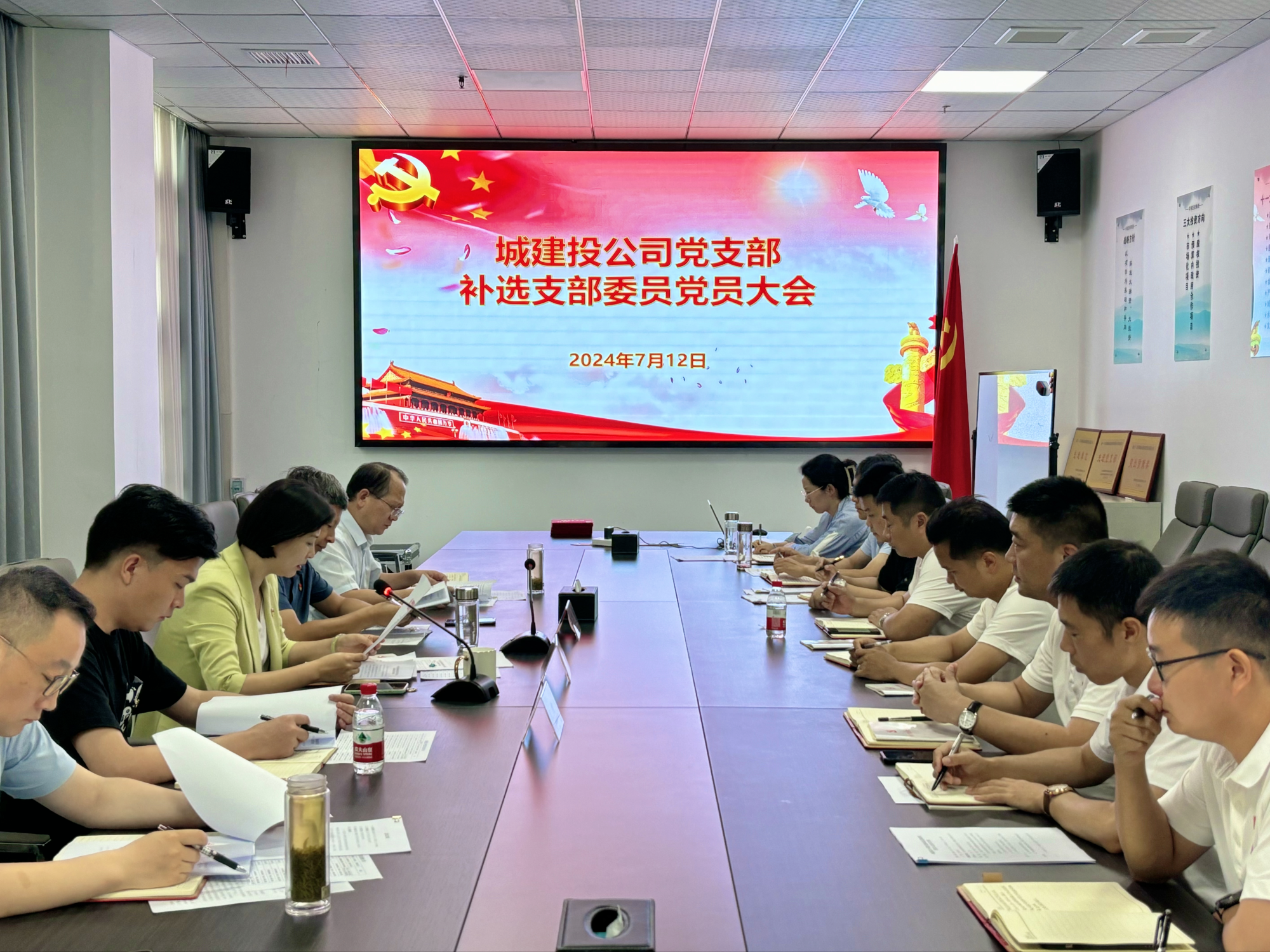 党建引领促发展 凝心聚力谱新篇