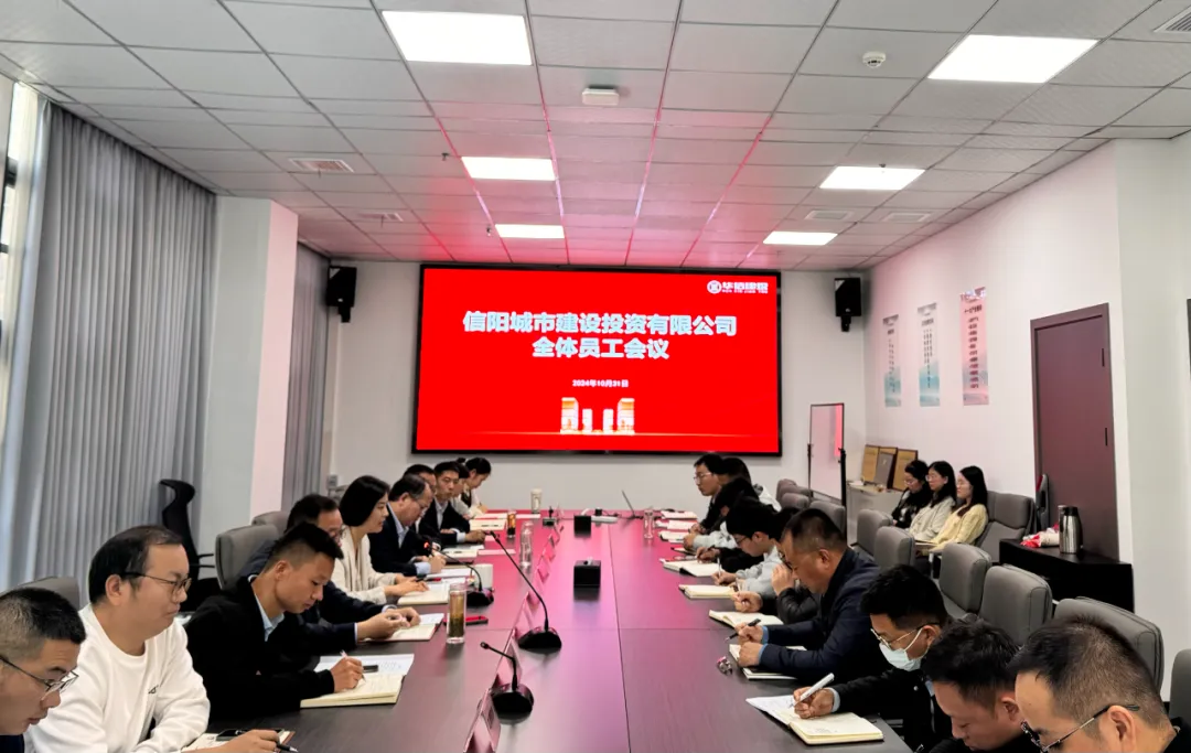 提振信心鼓干劲 齐心协力抢进度