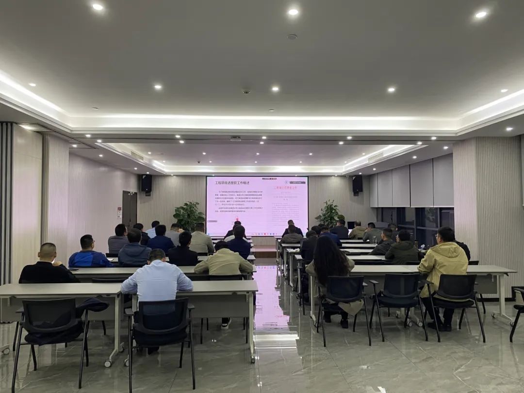 华信建投集团召开工程项目管理制度系列宣贯培训会