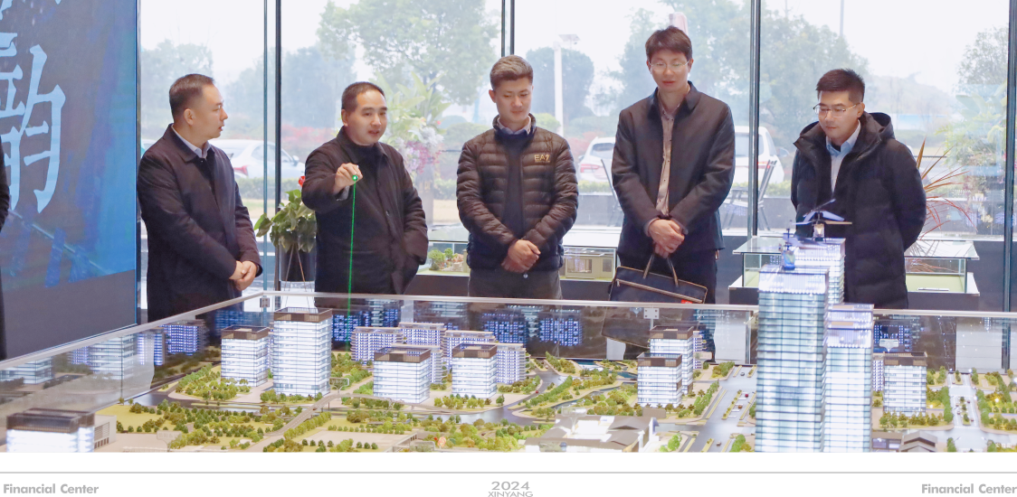 360集团等头部企业到访信阳中央活力区（CAZ）参观考察