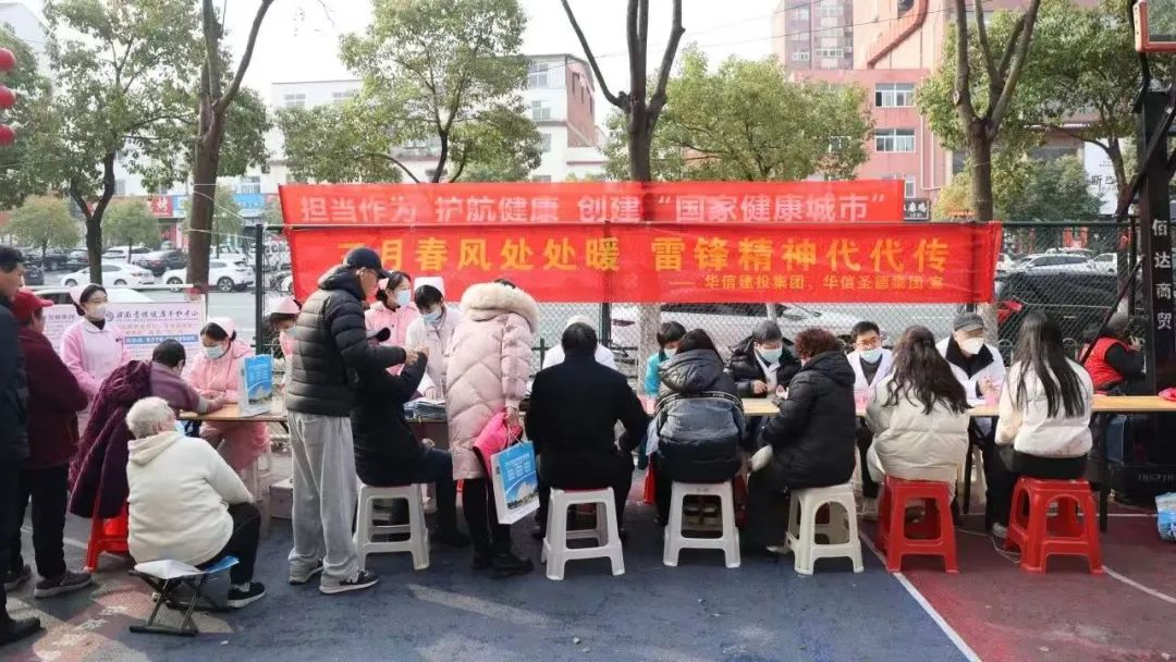 三月春风处处暖 雷锋精神代代传 | 信阳华信建投集团到平西路社区开展主题党日活动