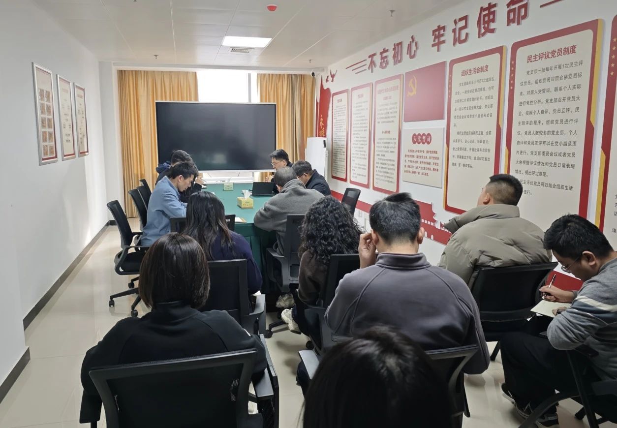 “收心”启新程 奋楫正当时 ——机场投资公司召开节后收心会