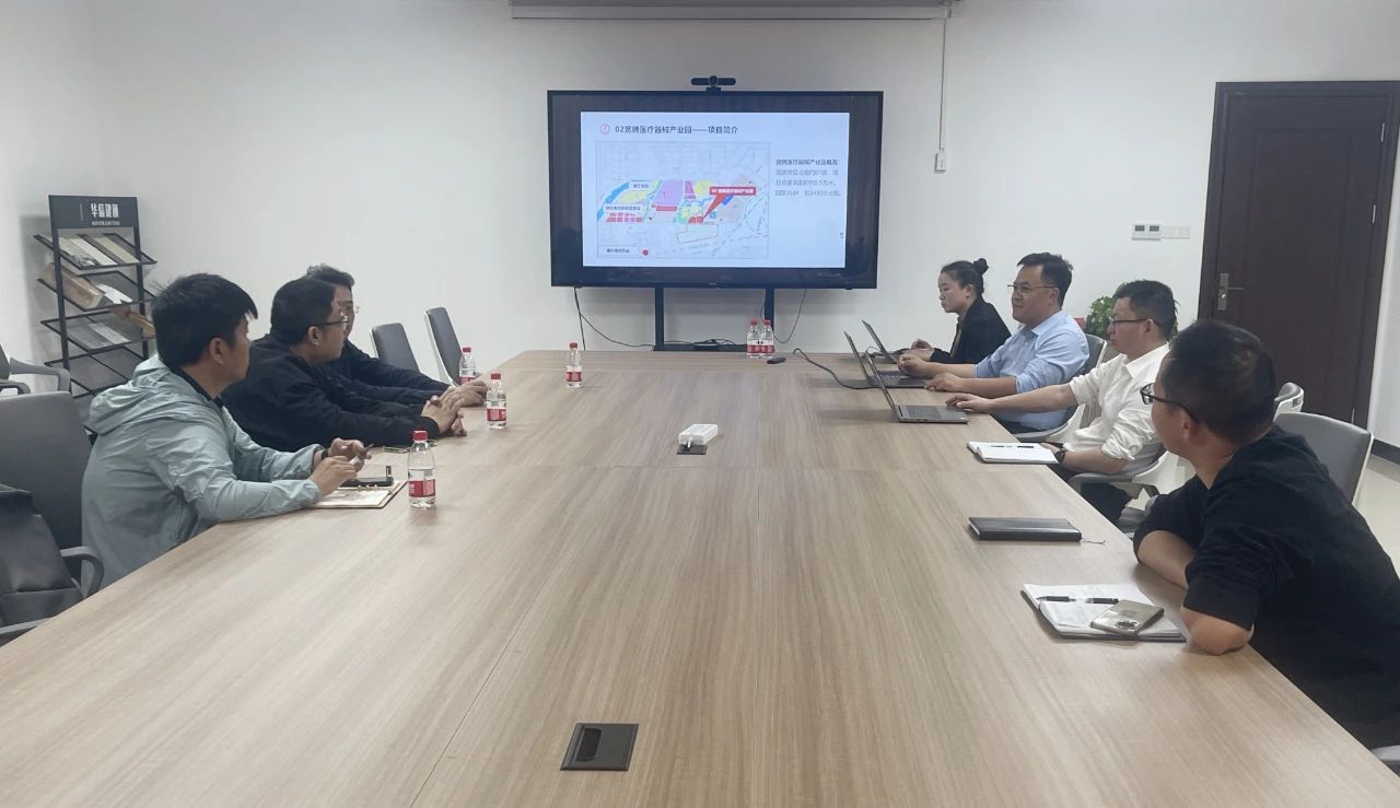 聚力合作 共谋发展 | 产投公司近期迎接多家企业回访交流