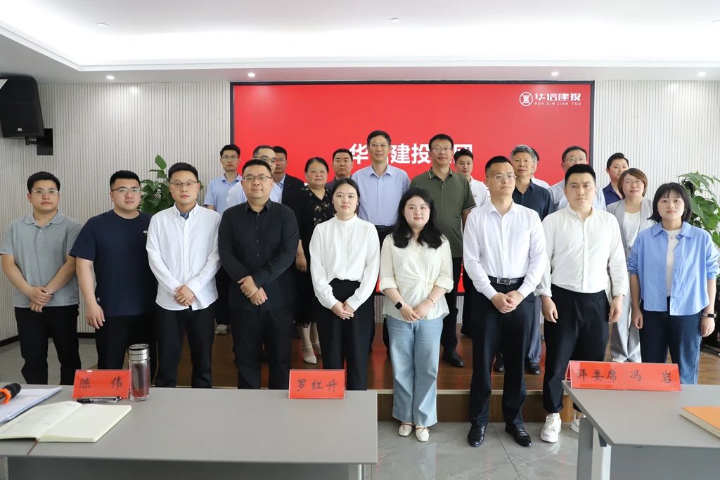 信阳华信建投集团举办首届Deepseek创新应用竞赛