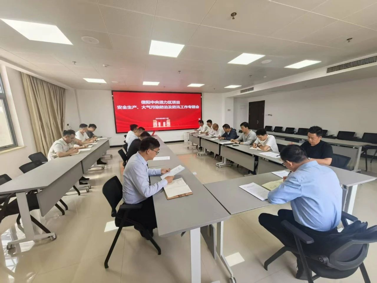 信阳大别山双创产业园开发有限公司召开信阳中央活力区项目防汛、安全生产及大气污染防治工作专题会