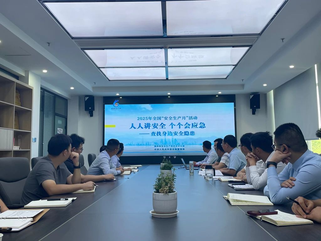 信阳华信建投集团各子公司深入开展“安全生产月”系列活动