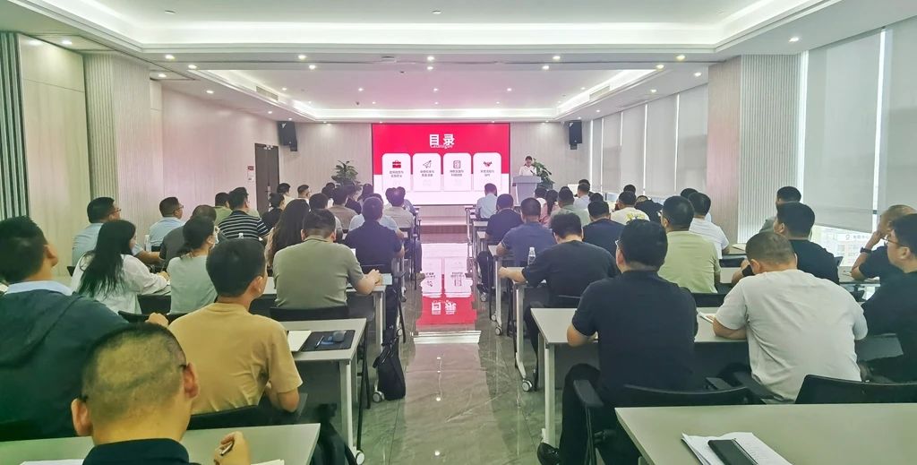 信阳华信建投集团召开招标文件公平竞争审查业务实操专题培训会