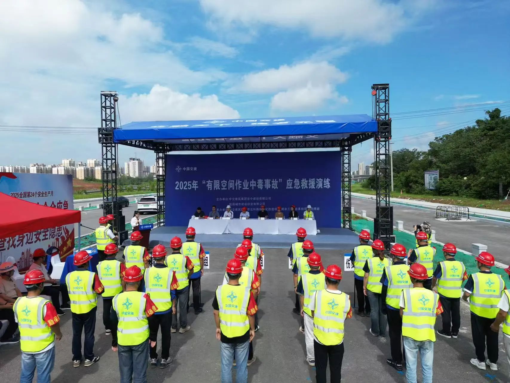 【项目建设】筑牢安全防线 护航项目建设——信阳市北环路改造项目有限空间作业中毒事故应急救援演练圆满举行