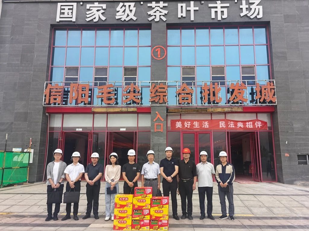 集团关怀到一线 聚力攻坚保安全 | 信阳华信建投集团开展第34期“机关党员到一线”活动