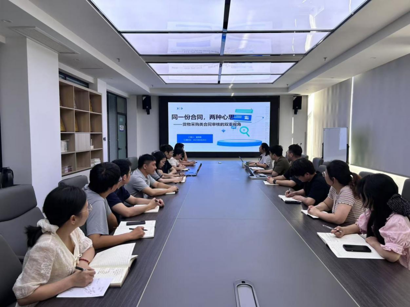 充电蓄能 | 信阳新能源公司开展《货物采购类合同审核的双重视角》专题培训会