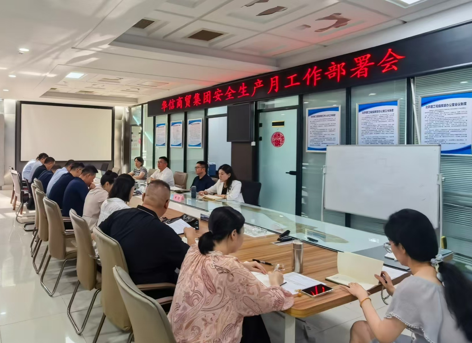 全面排查消隐患 专项行动筑平安——华信商贸集团启动“8月安全生产月”专项行动