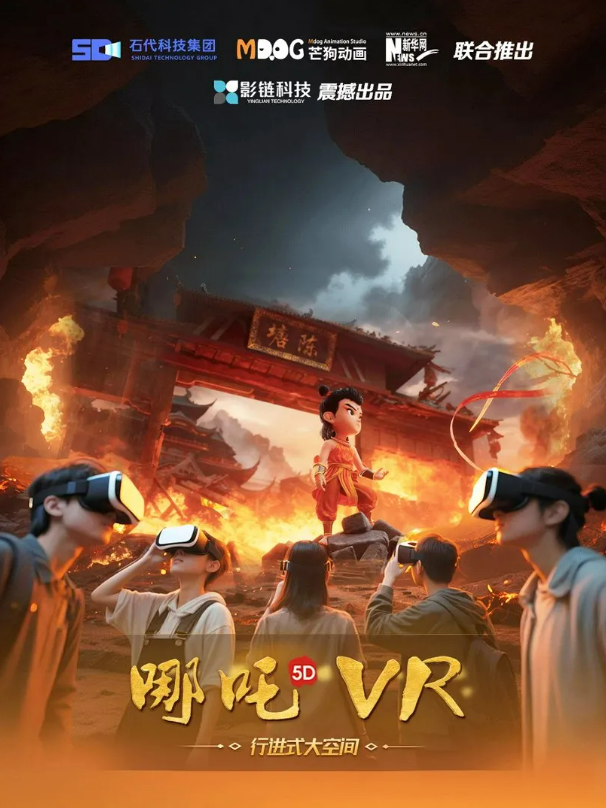 虚实之间的“造梦者”：解码石代科技的VR+AI技术底座(图1)