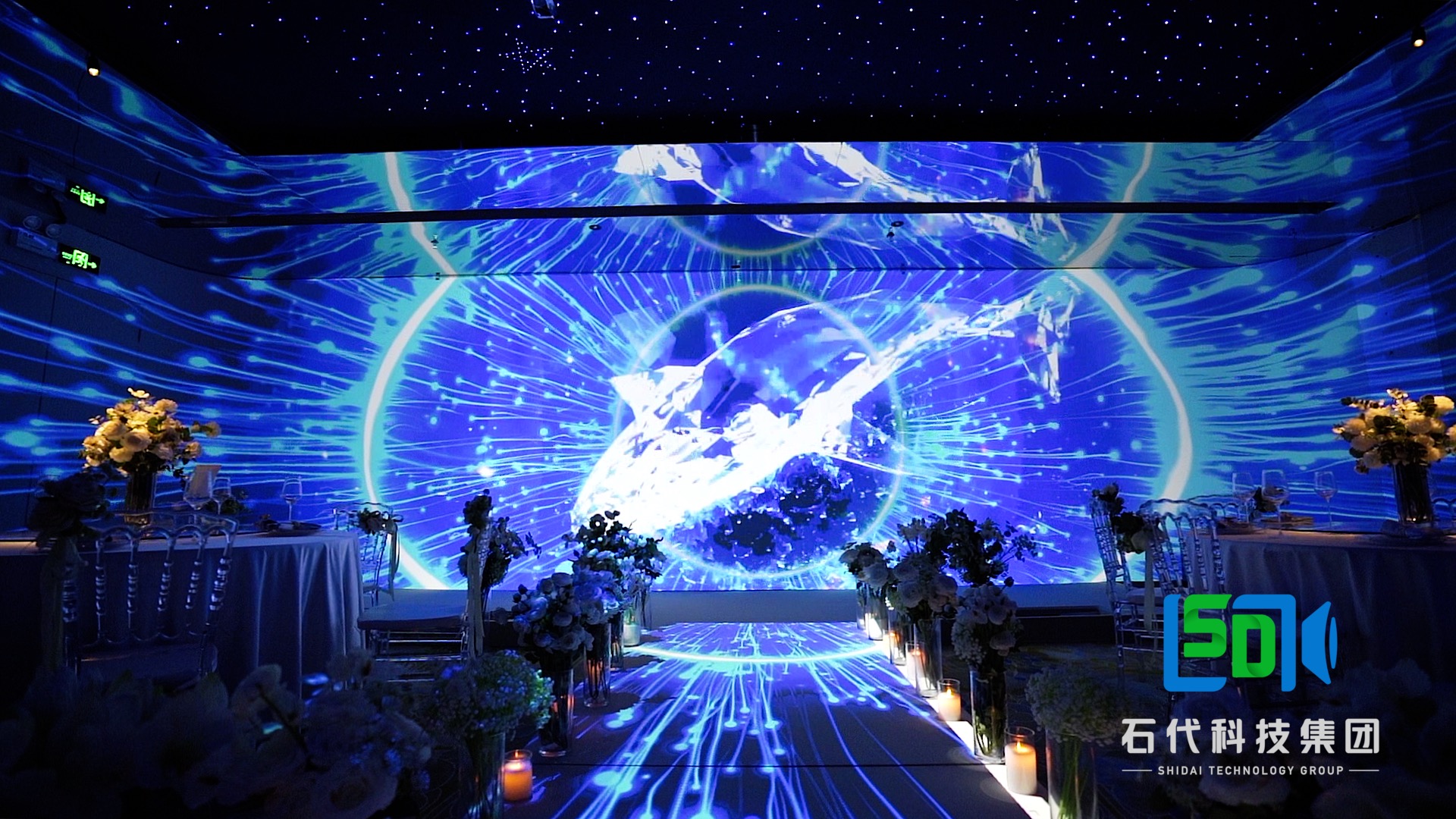 5D全息光影科技加持，石代科技重新定义“沉浸式”星空主题艺术婚礼”(图4)