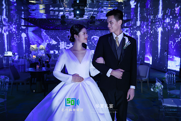 石代科技&华夏礼宴 | 联合演绎“星辰大海”主题婚礼秀首次璀璨登场(图2)