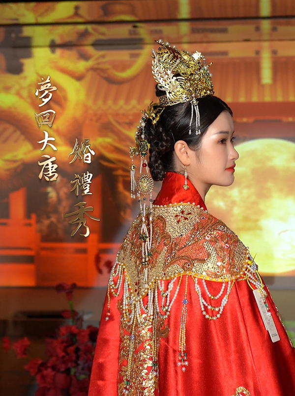 石代科技"梦回大唐"新品发布会暨"梦回大唐"中式婚礼秀圆满收官！(图1)