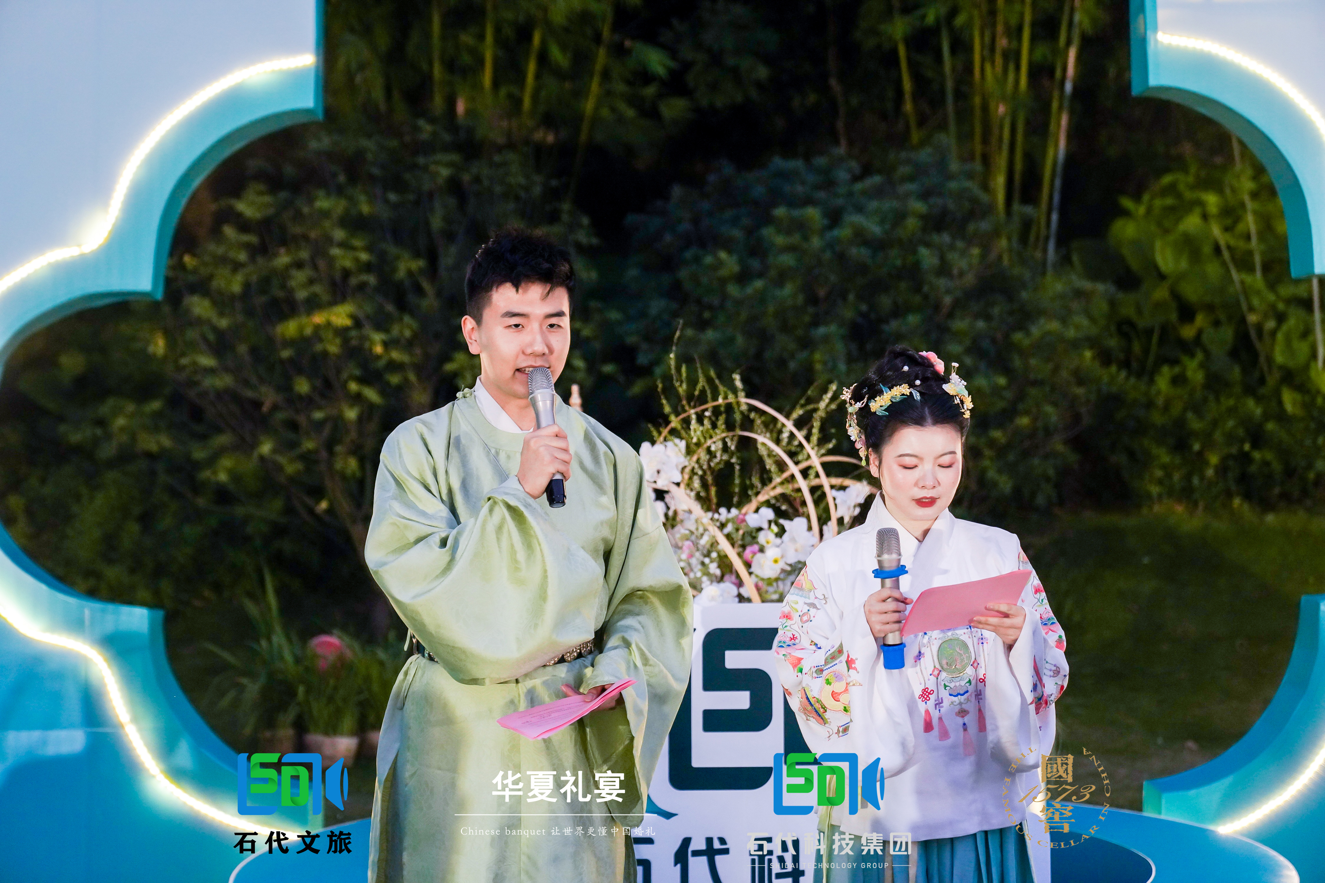 [兔必NO.1] —— 以梦为马，不负韶华，石代科技集团2023年年会高光时刻！(图7)