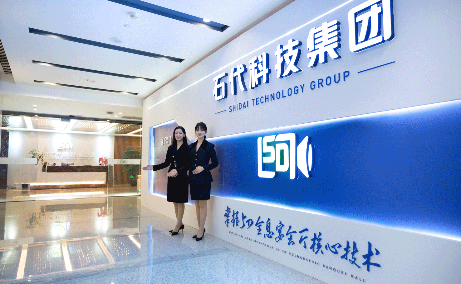 科技创新正当时｜石代科技集团荣获深圳市“专精特新”企业认定(图5)