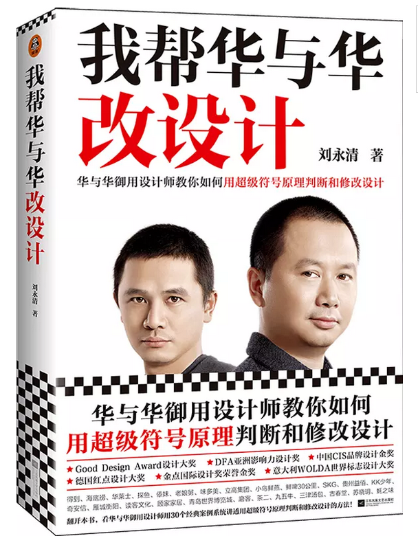 战略签约|石代科技集团与华思设计举行品牌咨询战略合作签约仪式(图4)