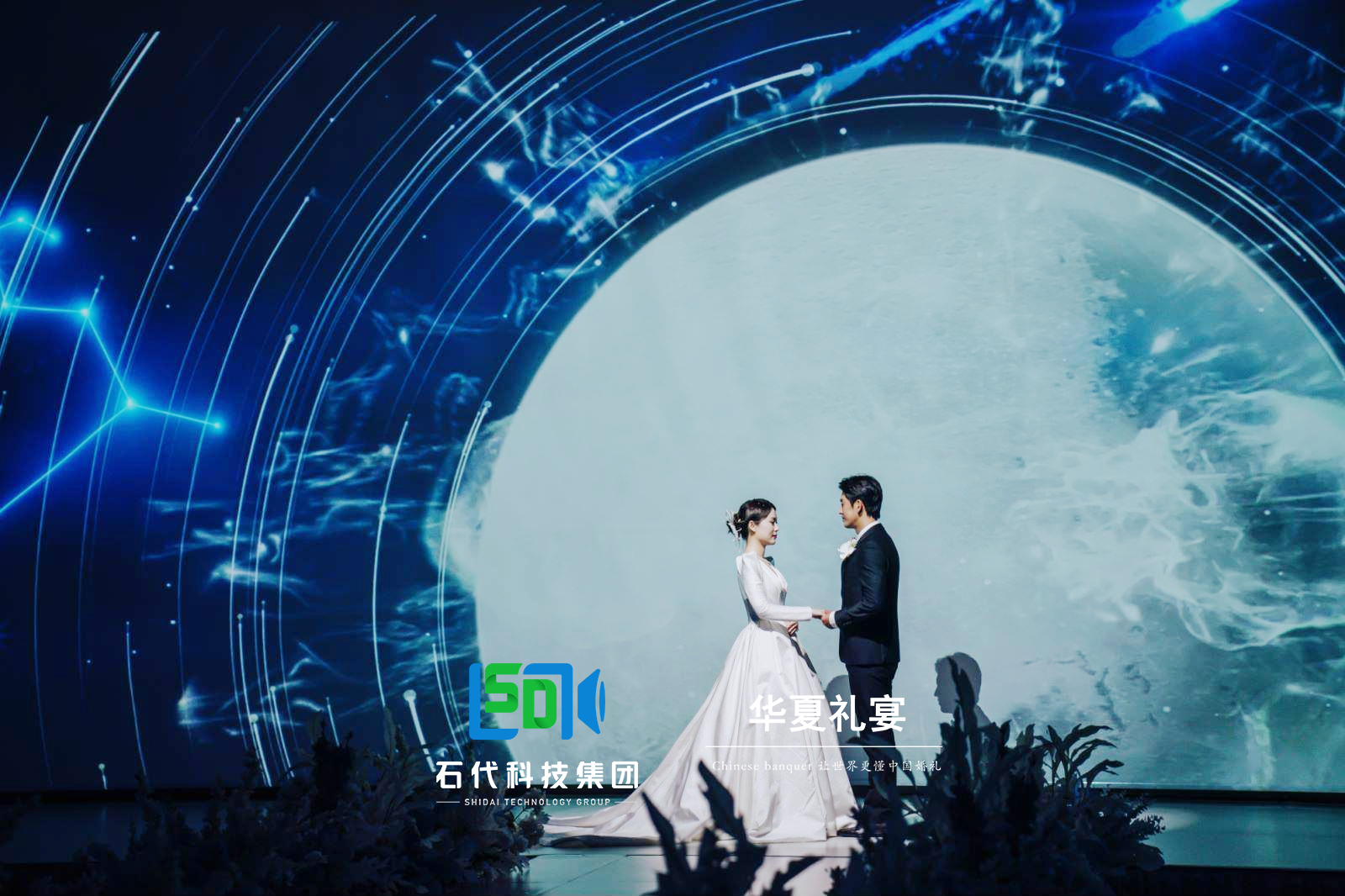 婚宴市场竞争激烈，5D光影婚礼秀大放异彩，脱颖而出！	(图2)