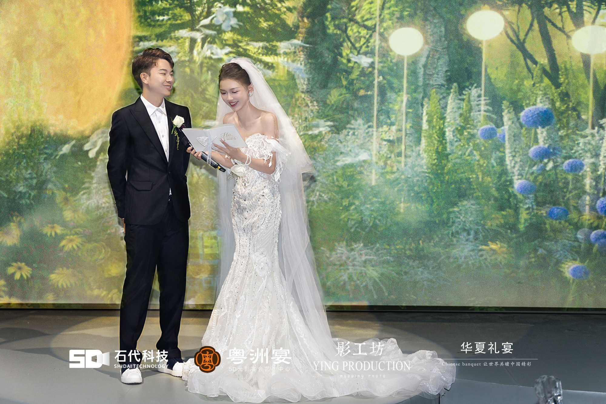 告别价格战，宴会市场十一后重新洗牌，5D全息婚礼秀让客流自动增长30%！(图4)