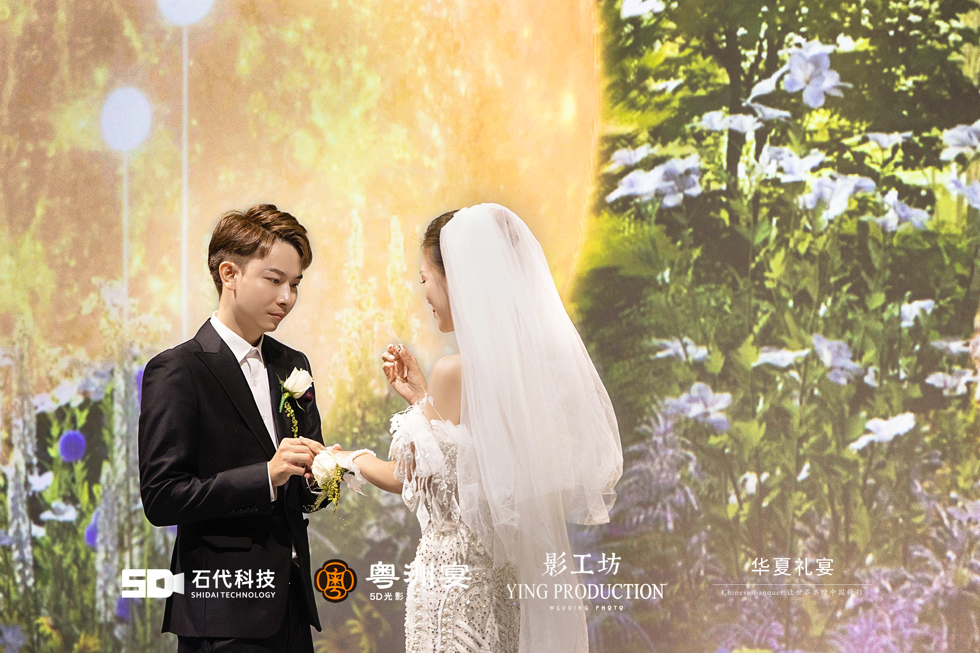 石代5D光影宴会厅：沉浸式的光影体验，打破空间限制(图1)