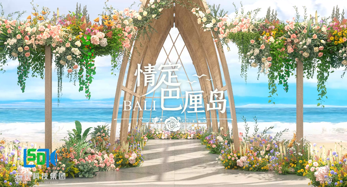 石代5D全息宴会厅：所见即所得，沉浸式体验到宴会的完美效果(图1)