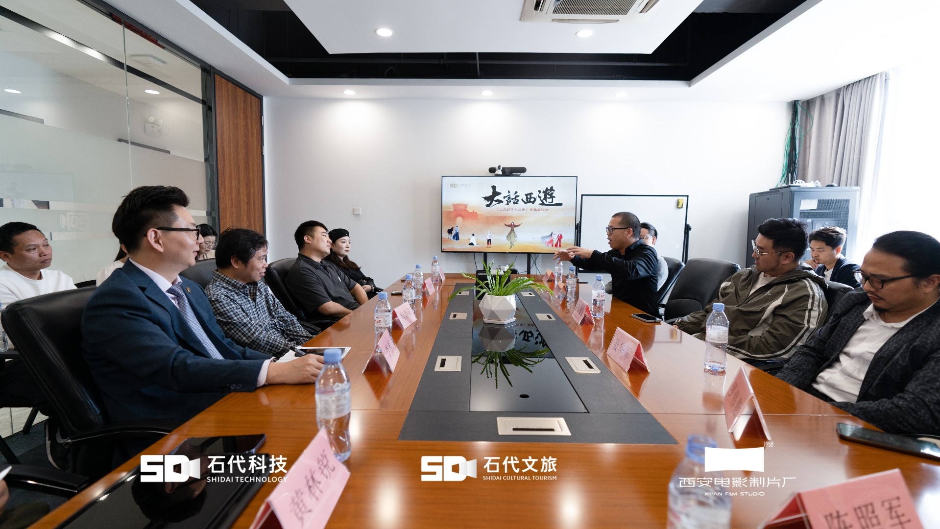 数字赋能 经典再现丨石代科技联合西安电影制片厂《大话西游》5D光影秀项目启动会在粤洲宴5D光影宴会中心圆满召开(图5)