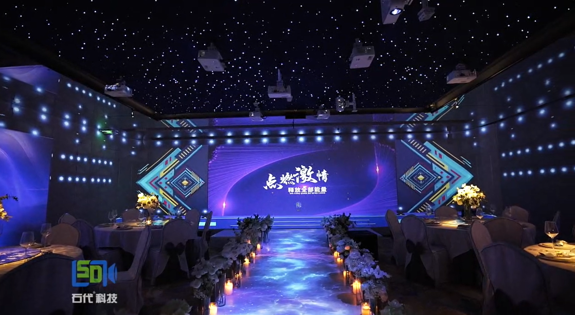 石代5D宴会厅：原创商务年会片源《新征程、创未来》从新出发，光影相伴(图1)