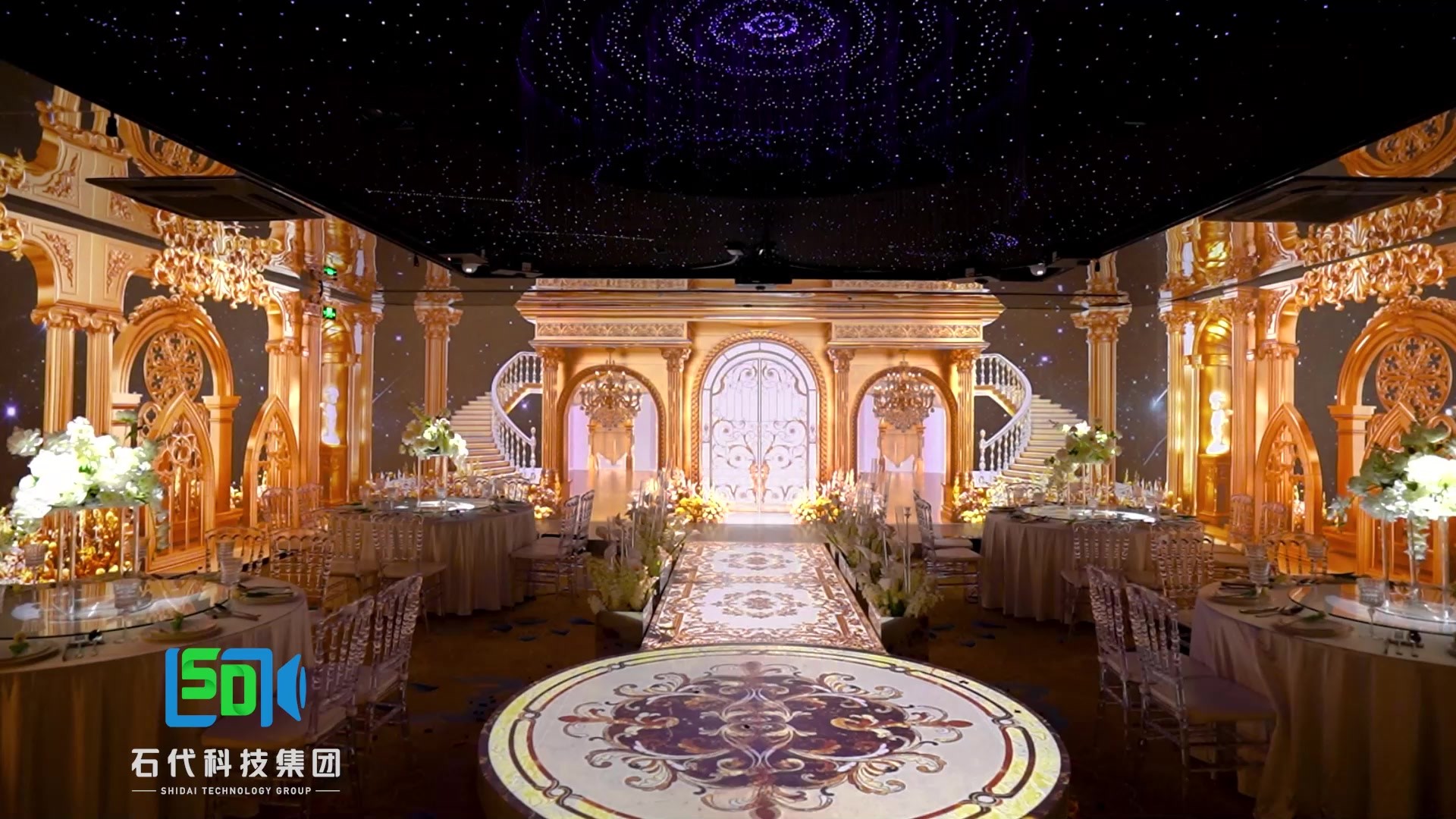 石代5D宴会厅：“科技+宴会”塑造酒店品牌差异化新篇章(图1)
