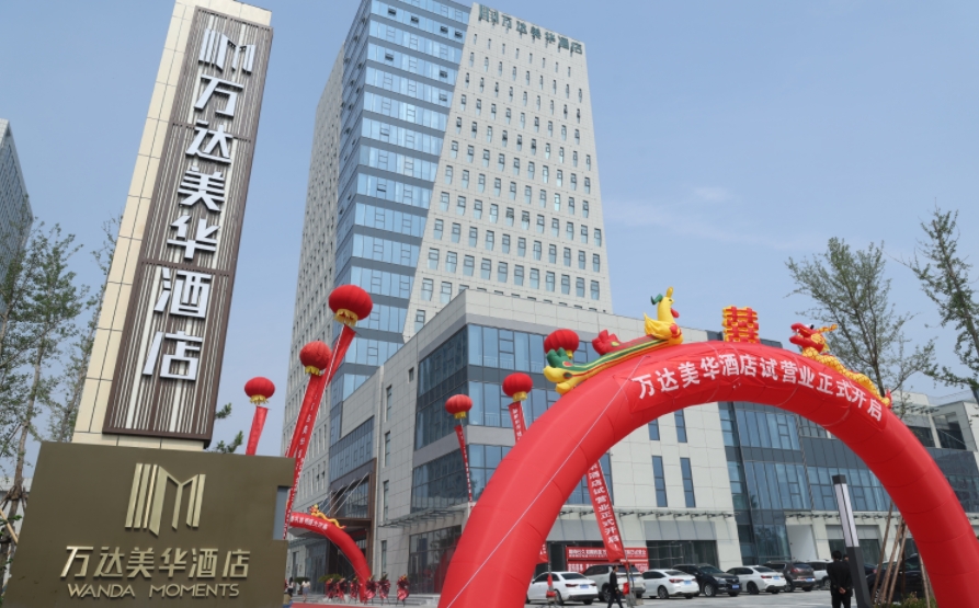 案例分享丨3044永利集团官网旗下阳信万达美华酒店5D全息光影婚礼秀引爆全城(图4) 案例分享丨3044永利集团官网旗下阳信万达美华酒店5D全息光影婚礼秀引爆全城(图4)