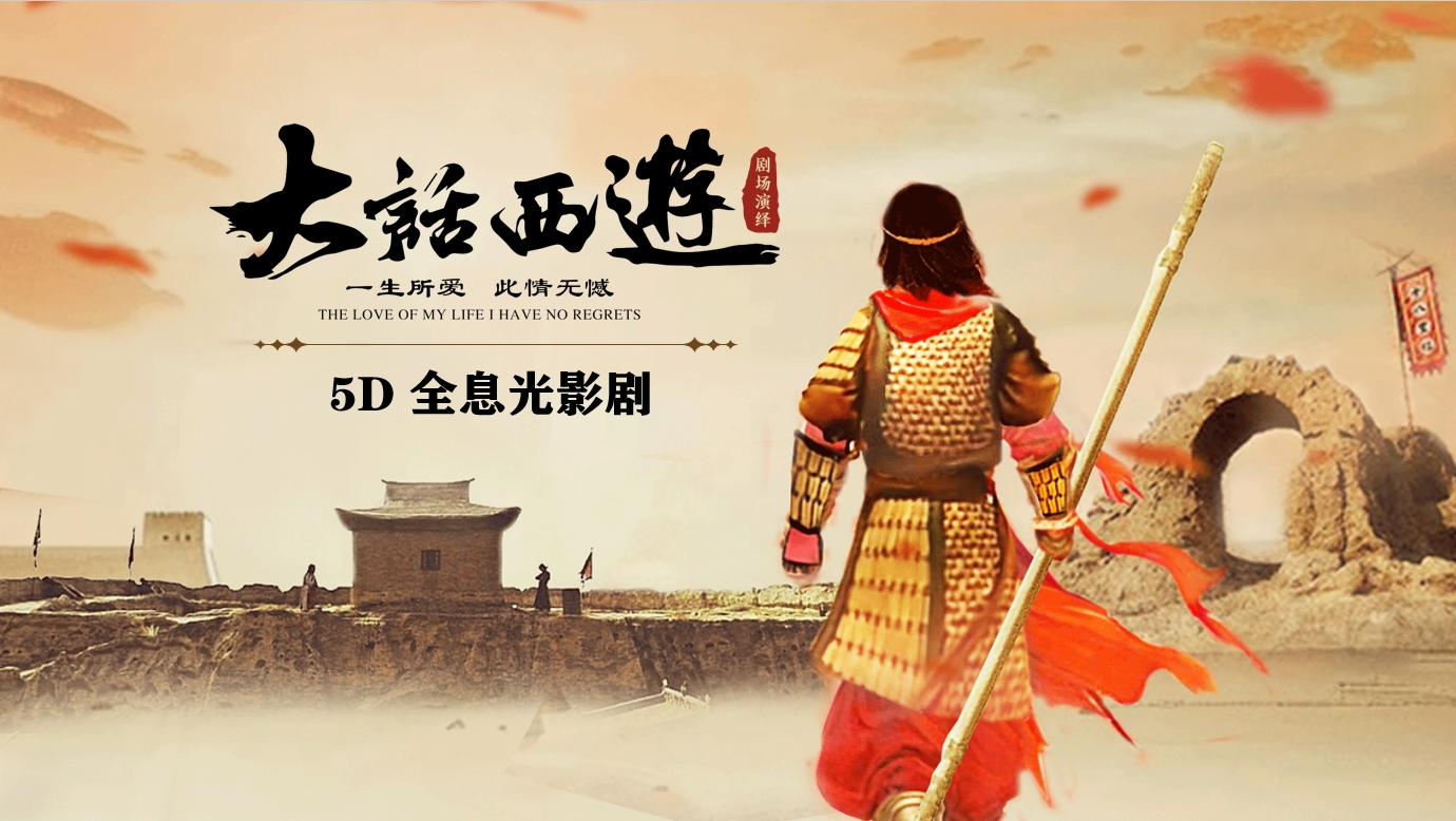 《黑神话：悟空》出圈，石代科技“石伍空”来啦！(图4)