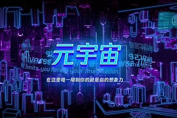 石代科技布局VR领域，“5D全息+VR”模式开创宴会与文旅新征程 (图1)