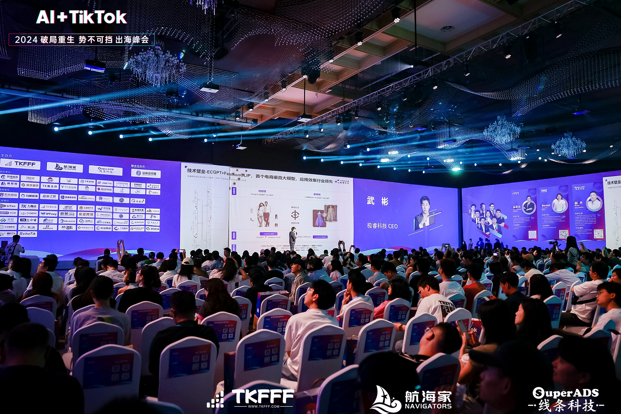 年度客户案例 | 2024年单厅突破200场次宴会,破局传统宴会困境~(图3)