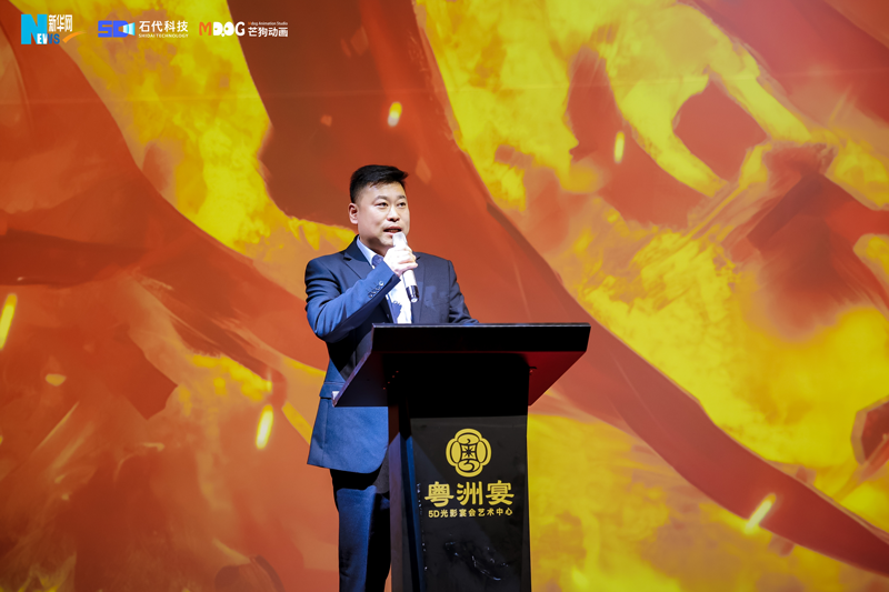 《哪吒5DVR》大空间项目全球发布 推动中国传统文化全球化传播(图5)