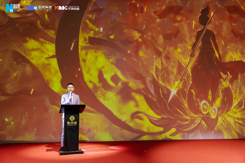 石代科技集团总裁黄林在《哪吒5DVR》全球发布会的讲话(图2)