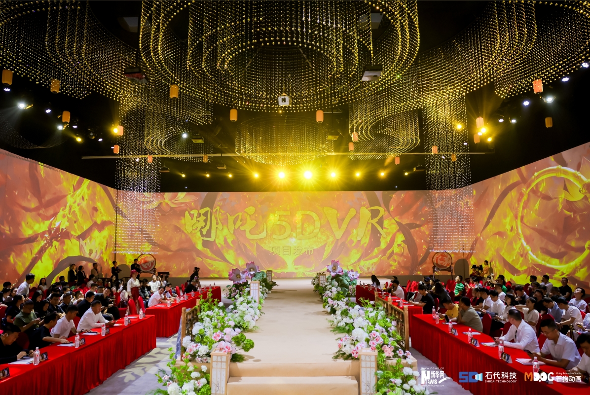 重磅发布 |《哪吒5DVR》全球上线！重构神话IP，开启沉浸式文旅新体验~ (图1)